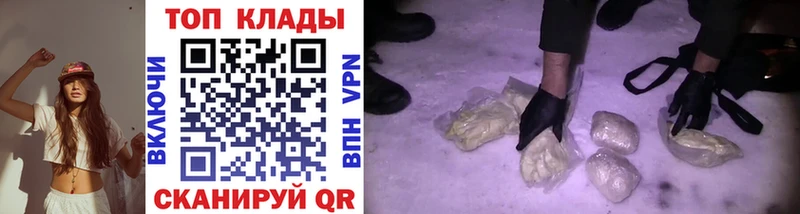 Где найти наркотики Бугуруслан COCAIN  Галлюциногенные грибы  Бошки Шишки  ГЕРОИН  Альфа ПВП  Гашиш 