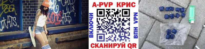 А ПВП мука  Бугуруслан 