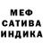 Метадон белоснежный Alisher Madin