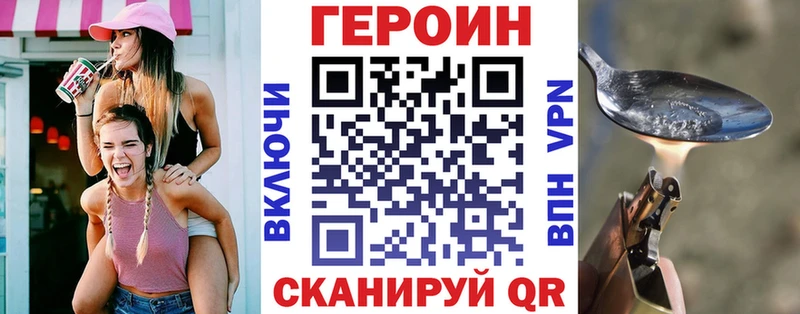 ГЕРОИН белый  цены наркотик  Бугуруслан 