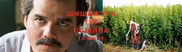 метамфетамин Красноперекопск