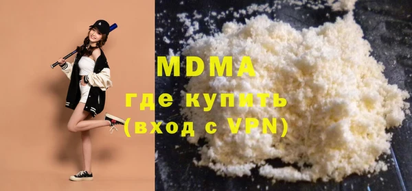хмурый Абдулино