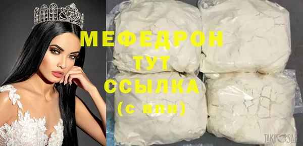 мефедрон VHQ Абинск