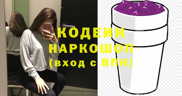 каннабис Белая Холуница