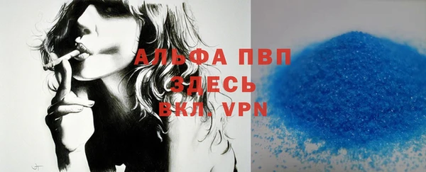 MDMA Premium VHQ Инсар