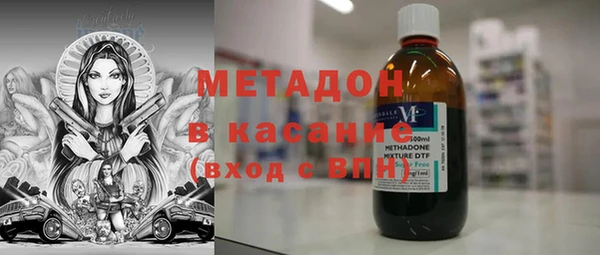 мефедрон VHQ Абинск