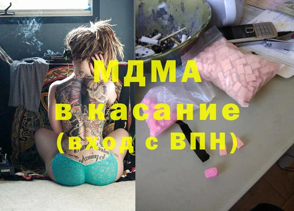 MDMA Краснотурьинск