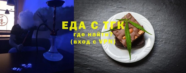 дистиллят марихуана Абаза