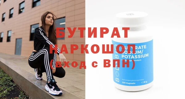 меф VHQ Бежецк