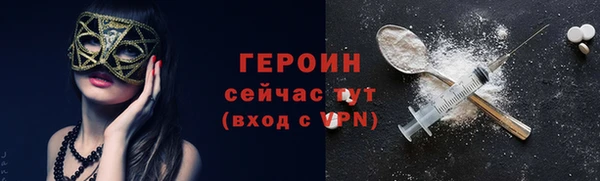 дистиллят марихуана Абаза