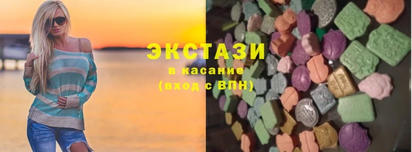 мефедрон VHQ Абинск
