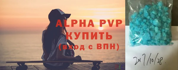 дистиллят марихуана Абаза