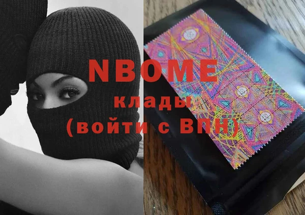 дистиллят марихуана Абаза