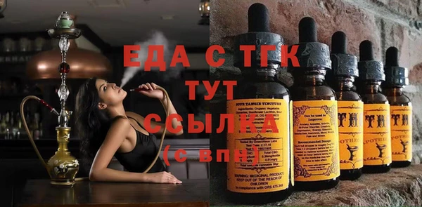 дистиллят марихуана Абаза