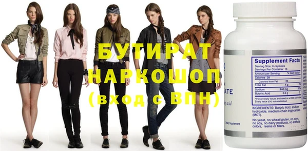 мефедрон VHQ Абинск