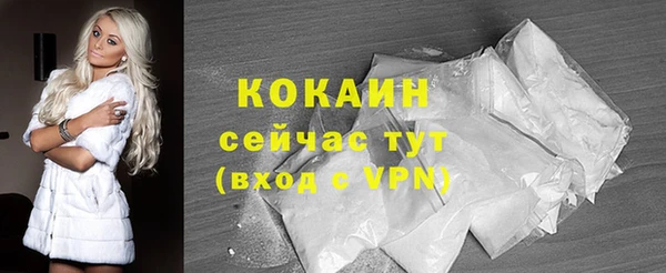 кокаин перу Зеленокумск