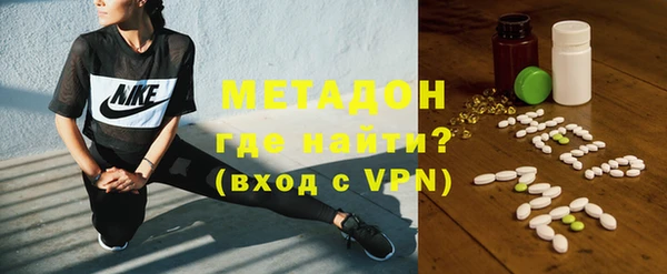 дистиллят марихуана Абаза