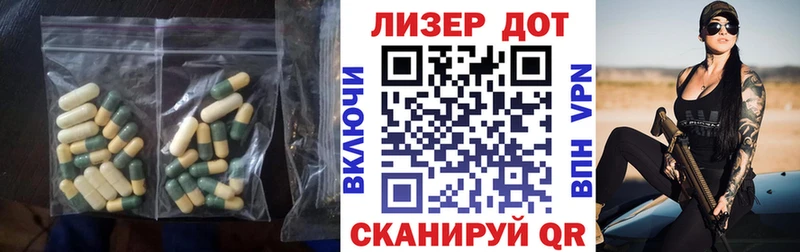 Лсд 25 экстази кислота  Бугуруслан 