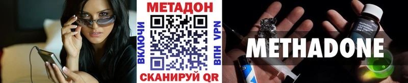 продажа наркотиков omg рабочий сайт МЕТАДОН methadone Бугуруслан