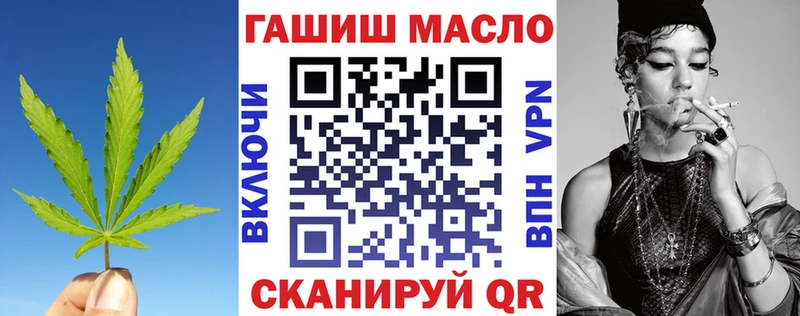 ТГК THC oil  хочу   Бугуруслан 